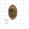 Rhyolite Oval Cabochon - 37x23x7mm Sold Individually