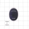 Blue Goldstone Cabochons - Pack of 3